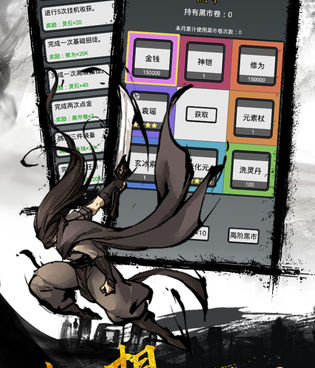 跟幻想江湖相似的手游合集