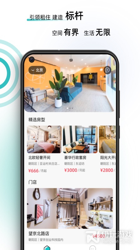 智珠时空最新版