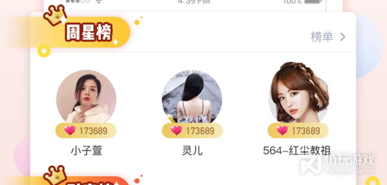 扬州靠谱的同城社交手机软件合集