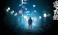 推理解谜冒险游戏通灵神探落魂街公布详情