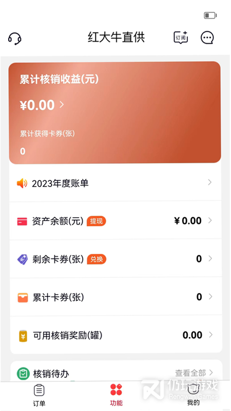 彬纷想你