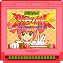 魔法少女之祈祷完整版