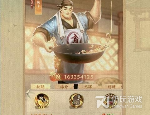 类似我是首富的游戏手游合集