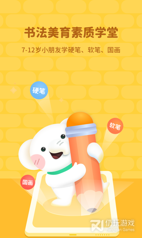 河小象