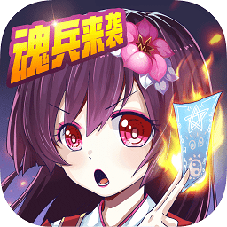 斗罗大陆神界传说（满V送万充）