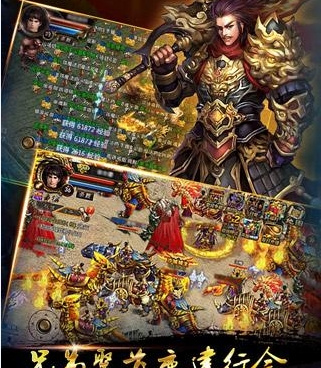 热血沙城所有版本手游合集