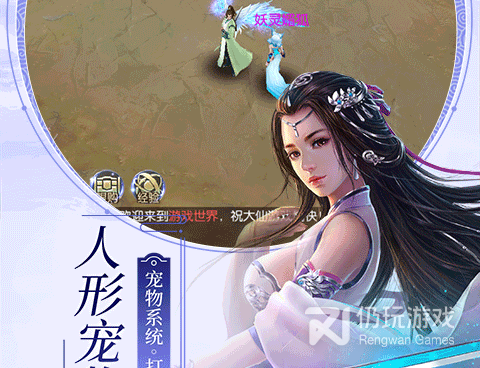 像天天爱萌宠这样的手游合集