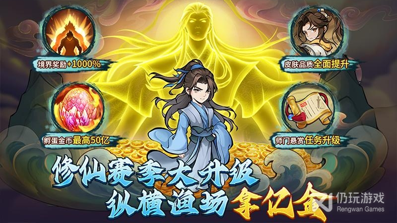 梦幻捕鱼