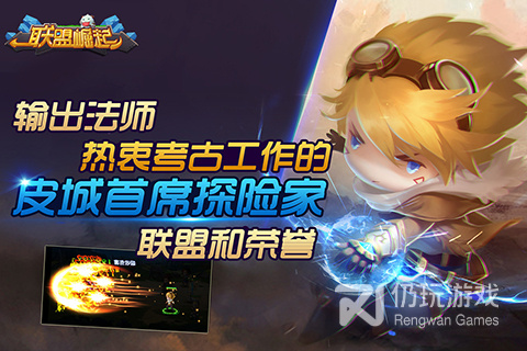 和巨龙猎手同款的手游合集