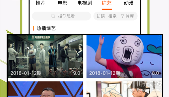 可以免费看VAM美杜莎视频的手机软件合集