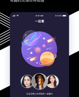 和蛋挞视频相似的手机软件合集