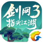 剑网3指尖江湖免费版