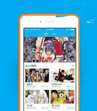 手机夜间护眼手机软件合集