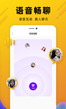 宜兴真人视频交友手机软件合集