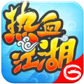 热血江湖私sf平台