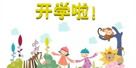 开学必备手机软件合集