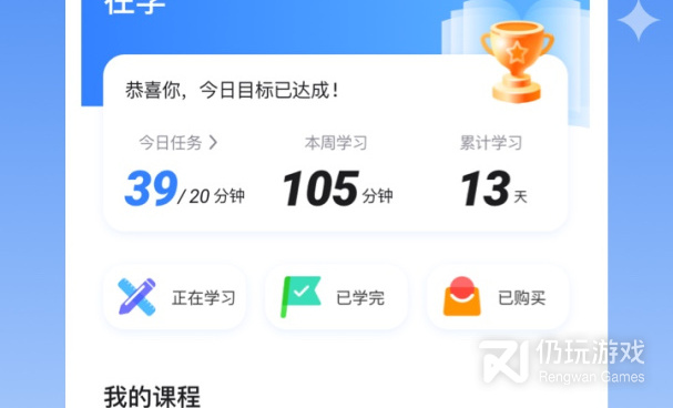 最安全的投资手机软件合集