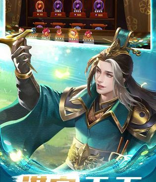 和胡莱三国4很像的手游合集