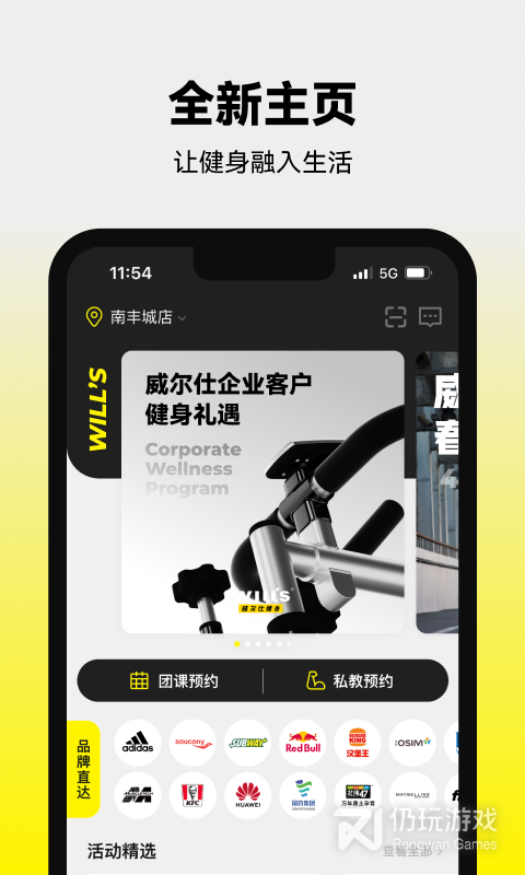 近期实用的健身减肥手机软件合集