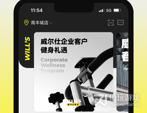 近期实用的健身减肥手机软件合集