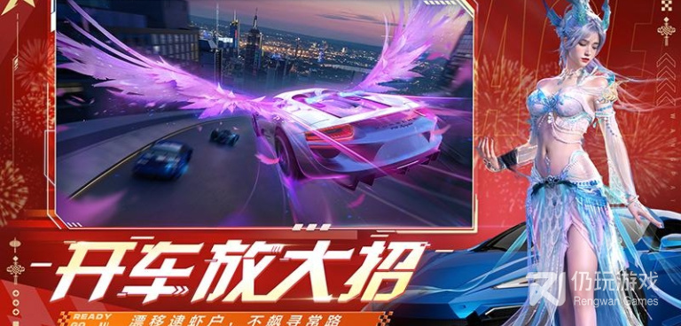 无需充值的竞速驾驶手游合集