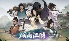 《烟雨江湖》家宅材料获取攻略