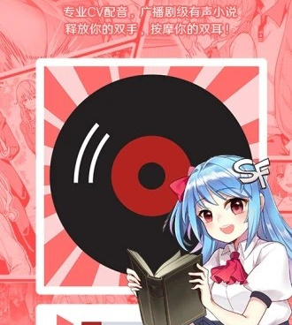 和猪猪小说相似的手机软件合集