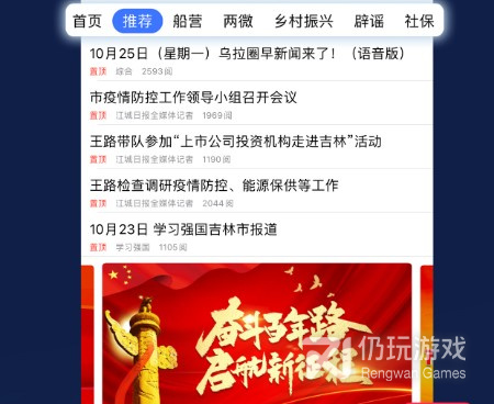 许昌公交实时查询手机软件合集