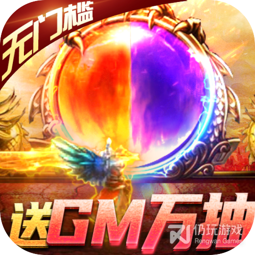 疾风大冒险终结版