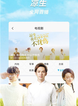 像骑士影院这样的手机软件合集