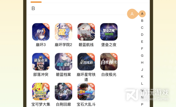 免费扫一扫识别古董估价手机软件合集