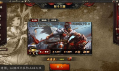 《三国杀Online》新增智斗三国练兵场