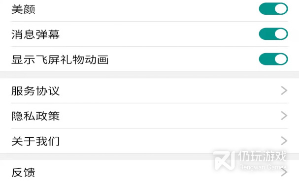 最火的远程协助手机软件合集