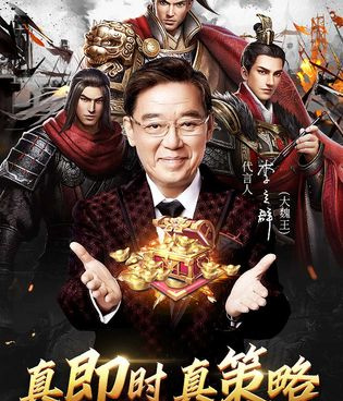 大秦帝国之帝国烽烟手游合集