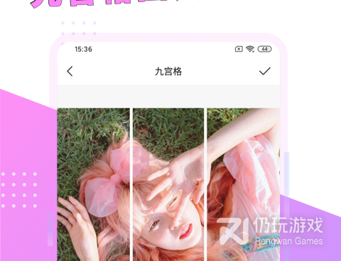 手机切图手机软件合集