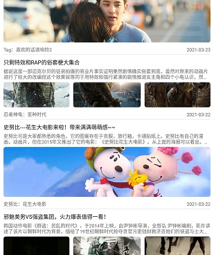 类似资源猫的手机软件合集