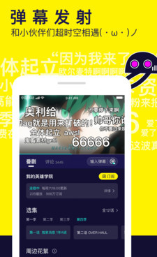 类似水母视频的手机软件合集