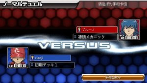 游戏王卡片力量4超全版本手游合集