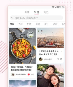 韩国购物手机软件合集