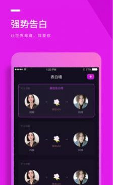和秀秀语音类似的手机软件合集