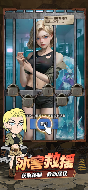 末日指挥官