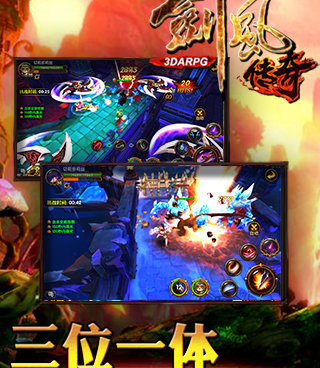 斩风传奇系列手游排行榜