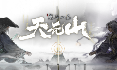 鬼谷八荒天翎剑意技能解析