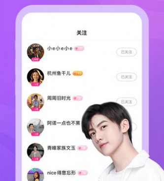 能挣钱的陪聊手机软件合集