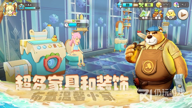 悠长假期超全版本手游合集