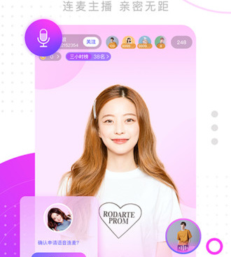 海贝直播历史版本手机软件合集