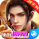 乾坤天地果盘版