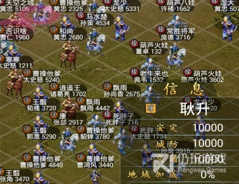 和斗破千军同款的手游合集