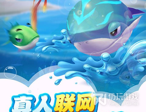 与梦幻千炮捕鱼类似的手游合集