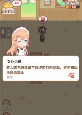 男生必玩的魔幻手游合集